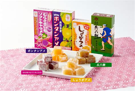 ボンタンアメ 8粒 × 10個 セイカ食品 まとめ買い 定番 お菓子 飴 キャンディ キャンディー アメ スイーツ 駄菓子 あめ あめ