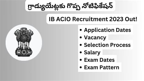 Ib Acio Notification Vacancies Check