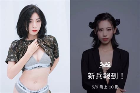 八軍團女軍官加盟swag！出道辣照曝「外套裡都沒穿」 今晚處女秀→合體猛男上場 Yahoo奇摩時尚美妝