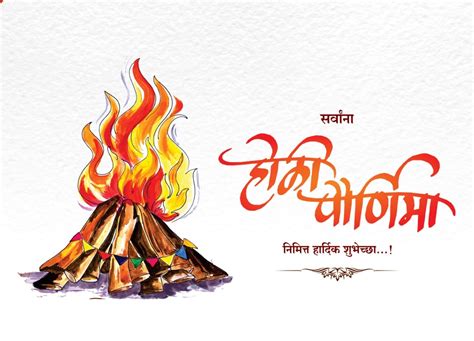 Holi Wishes In Marathi Archives Marathi Wish