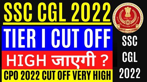 SSC CGL 2022 CUT OFF HIGH जएग SSC CPO 2022 HIGH CUT OFF SSC CGL