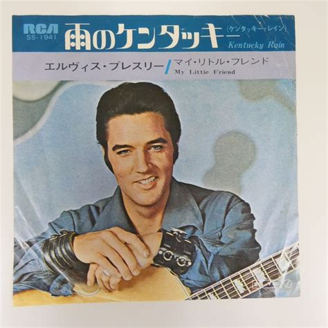 【やや傷や汚れあり】47036499【国内盤7inchプロモ白ラベル】elvis Presley エルヴィス・プレスリー