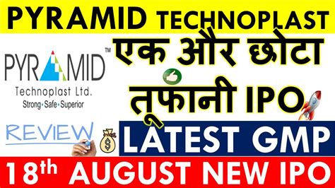 Pyramid Technolplast Ipo Review💥 Apply Or Not Pyramid Ipo Gmp Today