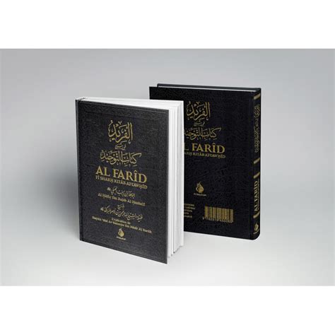 Al Farid Fi Sharh Kitab At Tawhid De Al Hafiz Ibn Rajab Al Hanbali