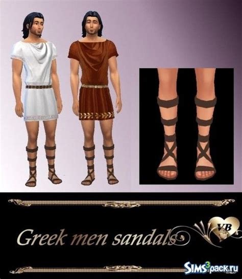 Sims 4 Greek Gods