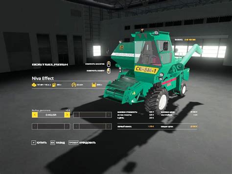 Combine RSM Niva V1 0 4 LS2019 Farming Simulator 2022 Mod LS 2022