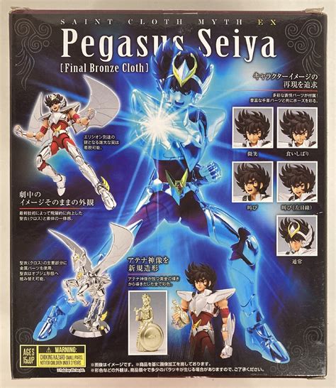 Bandai Spirits Saint Seiya Cloth Myth Ex Masami Kurumada Pegasus Seiya