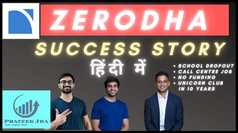 Zerodha Success Story Zerodha Case Study Hindi Popular Video Youtube