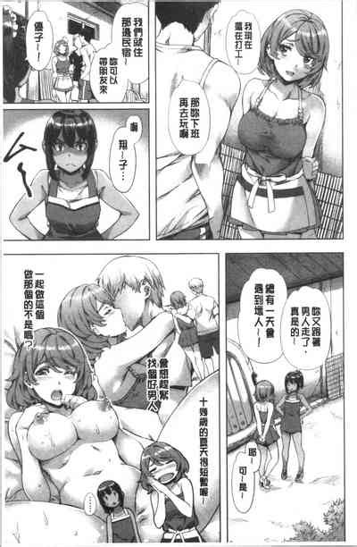 Suki Yori Atsui No 比喜歡還更熱切的… Nhentai Hentai Doujinshi And Manga