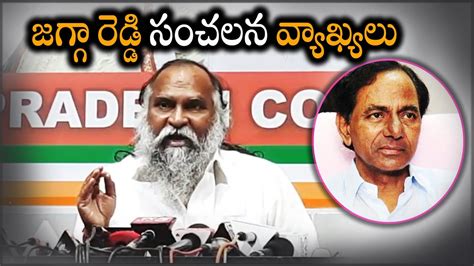 Leader Jagga Reddy Comments On KCR Congress TV39 YouTube