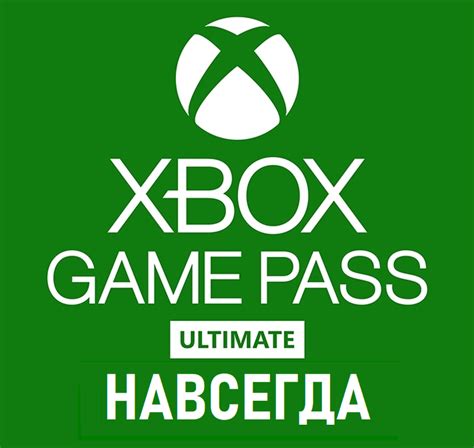 Buy 🟢 Xbox Game Pass Ultimate💛forever💛 450 Games⚡auto⚡