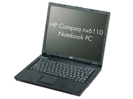 HP обновляет серию ноутбуков Compaq nx6110