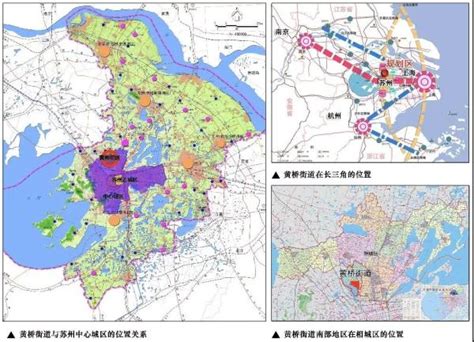 相城区黄桥街道南部地区控制性详细规划调整 土地解析 苏州乐居网