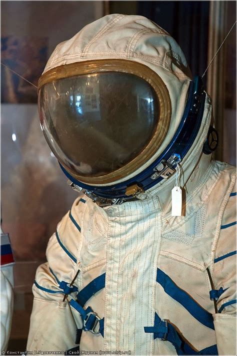 Apollo Astronaut Suit Pattern