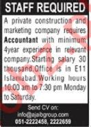 Accountant Jobs In Ajaib Group Islamabad Job Advertisement