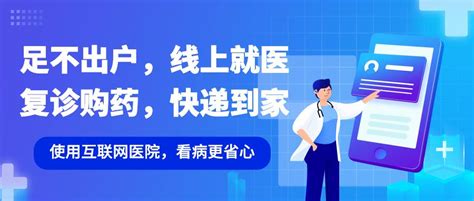 甘肅中醫藥大學附屬醫院網際網路醫院就診指南 一帶一路·共建繁榮 中國網 一帶一路網