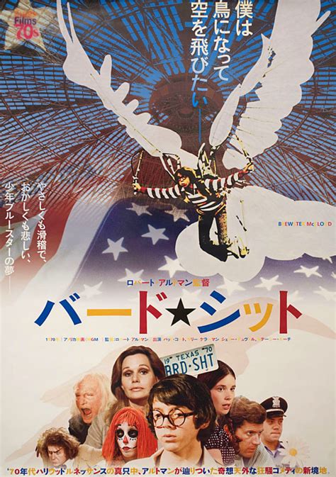 Brewster Mccloud R Japanese B Poster Posteritati Movie Poster