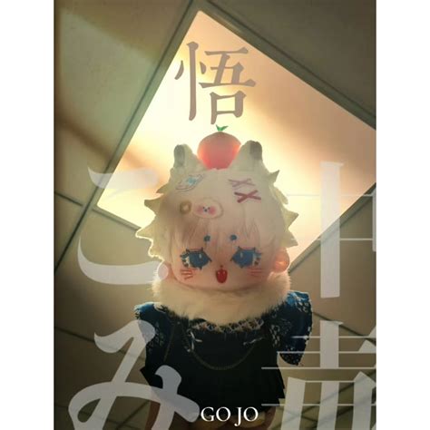 Jual Ready Stock Doll Gojo Jujutsu Kaisen Boneka Gojo Satoru Doll Jjk