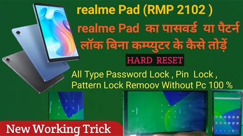 Realme Pad Rmp