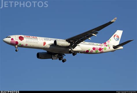 B Airbus A China Eastern Airlines Wanghaotian Jetphotos