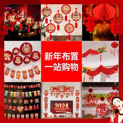 Cny Decoration 2024 Cny Decoration 2024 Hiasan Tahun Baru Tahun Naga