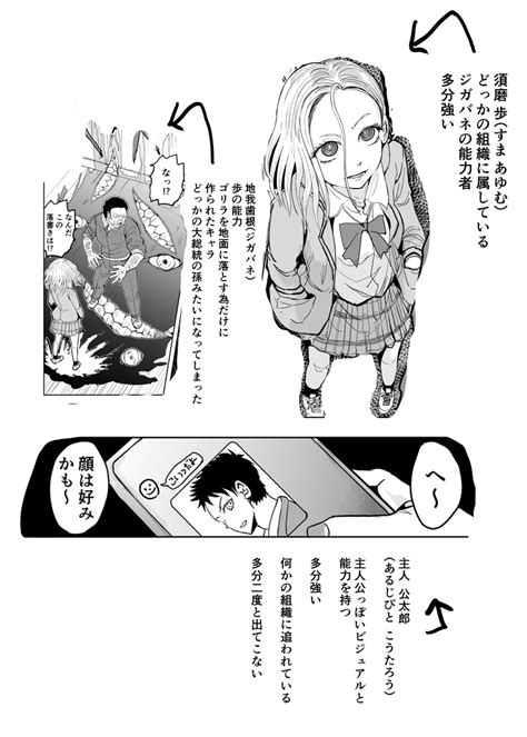 410 」酒井大輔🦍ゴリせん🦍 5巻発売！の漫画