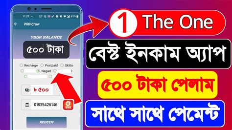 2022 Best Trusted Online Income App Bd Earning App In Bd 2022 Cash