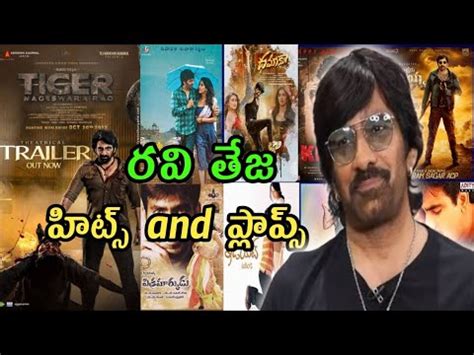 Ravi Teja Hits And Flops All Telugu Movies Upto Tigernageswararao