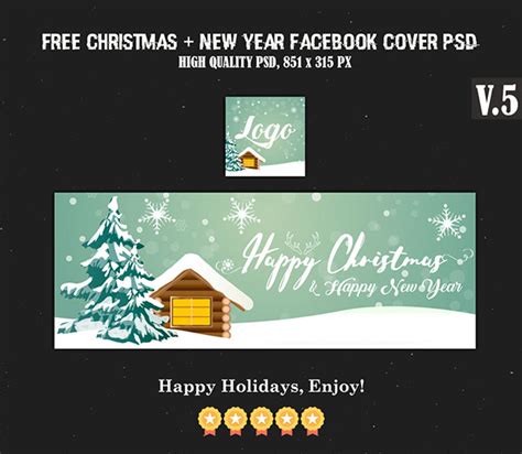 Free Christmas And New Year Facebook Cover Psd V5 On Behance