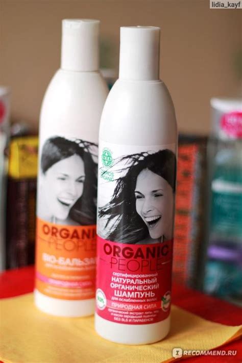 Шампунь Планета Органика Organic People "Природная сила" - «Шампунь для ...