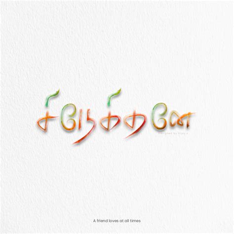 Title Design on Behance