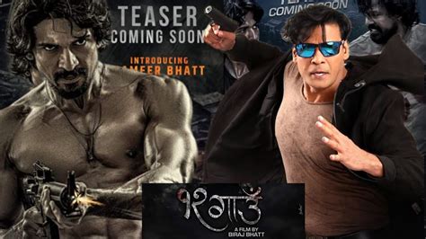 Biraj Bhatta Action In Gaun Ll New Upcoming Nepali Movie Ll Biraj