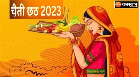 When Is Chaiti Chhath Puja Date In 2023 From Nahay Khay To Offering Arghya To The Sun Puja