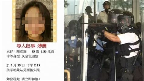 【今日香港 明日台灣】15歲港女失蹤3天變浮屍 法醫打臉溺斃說 ： 全裸是大疑點 場外休憩區 哈啦板 巴哈姆特