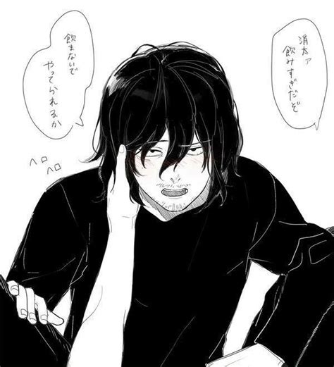 Shouta Aizawa Nsfw Character Ai Chat Anime