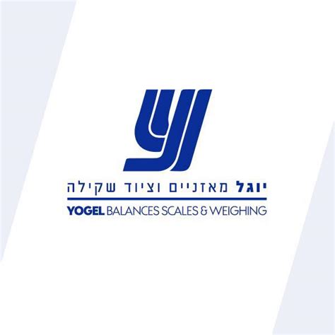 Yogel - יוגל חברה לאלקטרוניקה | Tel Aviv