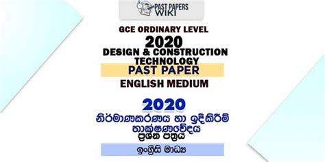 O L Design And Construction Technology Past Paper English Medium