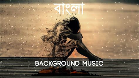 Bangla Sad Background Music Copyright Free Bangla Background Music