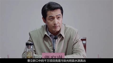 县委大院：全剧最阴险之人曝光，梅晓歌气得旧病发作，艾鲜枝暴怒腾讯视频