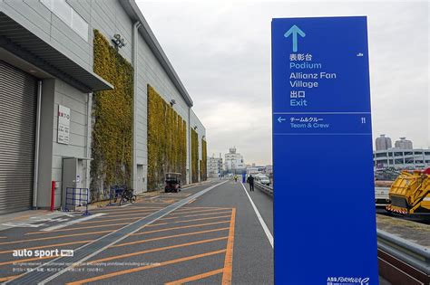 フォーミュラE 2024 Tokyo E Prix 東京有明ビッグサイト3月27日の様子 autosport web