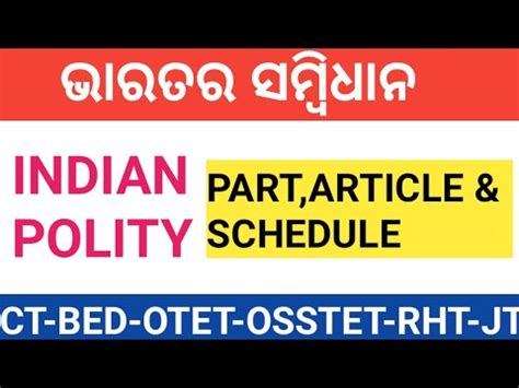 POLITY PARTS ARTICLE SCHEDULE OF INDIAN CONSTITUTION POLITY CT BED