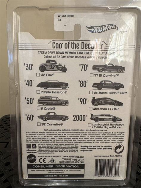 Yahoo オークション ホットウィール Hot Wheels ランボルギーニ ムル