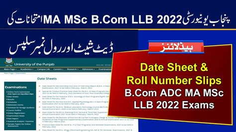 Date Sheet Roll No Slips Of Adc B Ma Msc Llb Exams Punjab