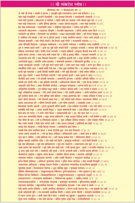 rashmirathi pdf - Scribd india