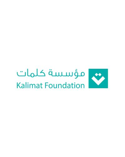 Timeline Stories Archive Page Of Kalimat Foundation