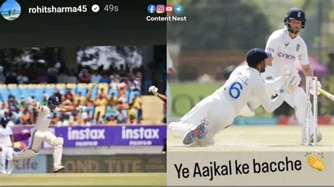 Ye Aajkal Ke Bache Team India Captain Rohit Sharma Heaps Praise On