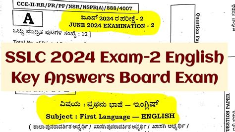 10th Sslc 2024 English Board Exam 2 2023 24 Kseab Karnataka Sslc Model