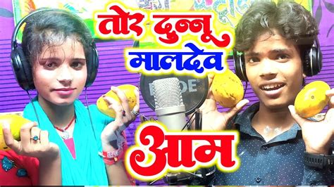 Video Shubham Sona Gudiya Raj