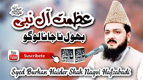 Azmat E All E Nabi Bhol Na Jana Logo By √ Syed Burhan Haider Shah