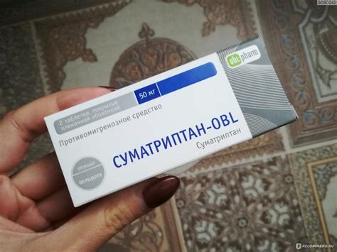 "Суматриптан-Тева": показания, инструкция по применению, отзывы ...